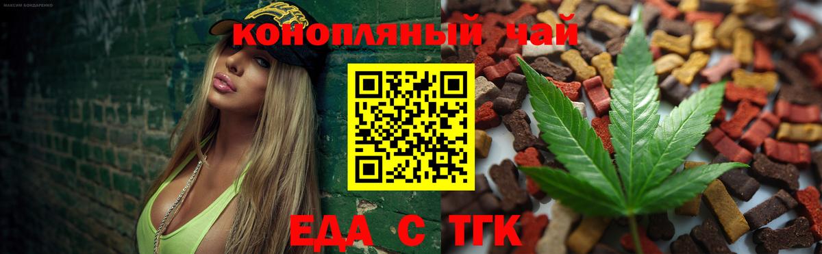 МЕФ кристаллы  ГАШ  COCAIN  МДМА  Гурьевск  ЭКСТАЗИ  Вход с VPN  МАРИХУАНА 