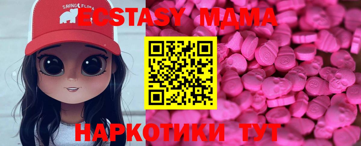 Гурьевск  hydra маркетплейс  Вход с VPN  Ecstasy бентли 