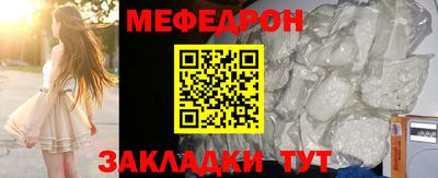 прущая мука Мариинск