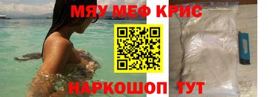 прущая мука Мариинск