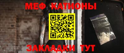 ALPHA-PVP Малоярославец