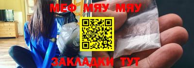 прущая мука Мариинск