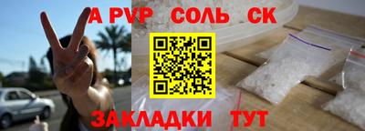 ALPHA-PVP Малоярославец