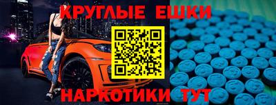 ГАЛЛЮЦИНОГЕННЫЕ ГРИБЫ Малгобек