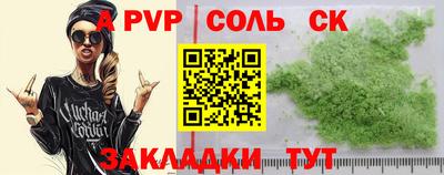 прущая мука Мариинск