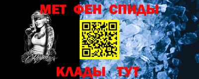 ALPHA-PVP Малоярославец