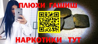 ГАЛЛЮЦИНОГЕННЫЕ ГРИБЫ Малгобек