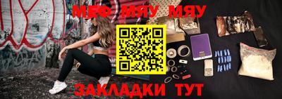 ALPHA-PVP Малоярославец