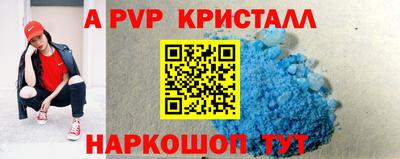 прущая мука Мариинск