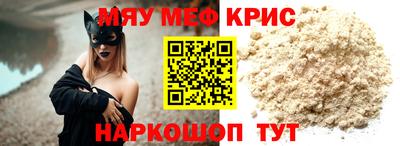 прущая мука Мариинск