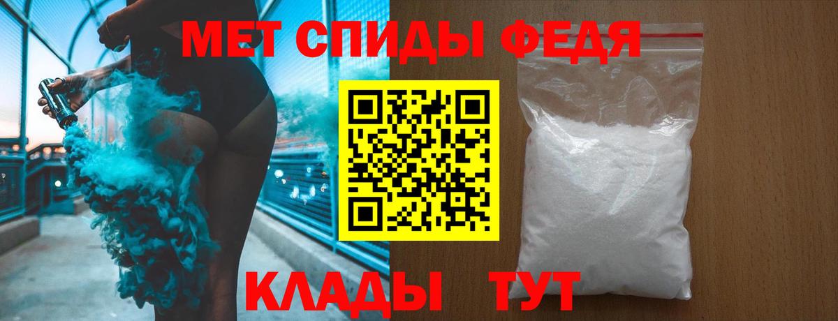 Первитин винт  Вход с VPN  Гурьевск 